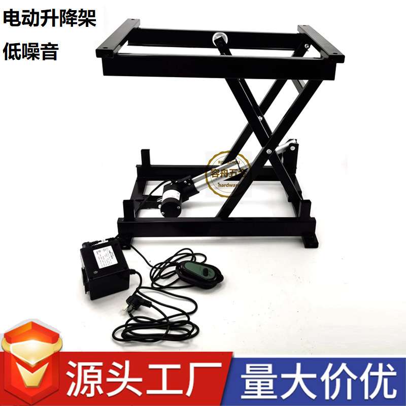 智能现代简约五金 全自动升降茶几架 多功能遥控餐台