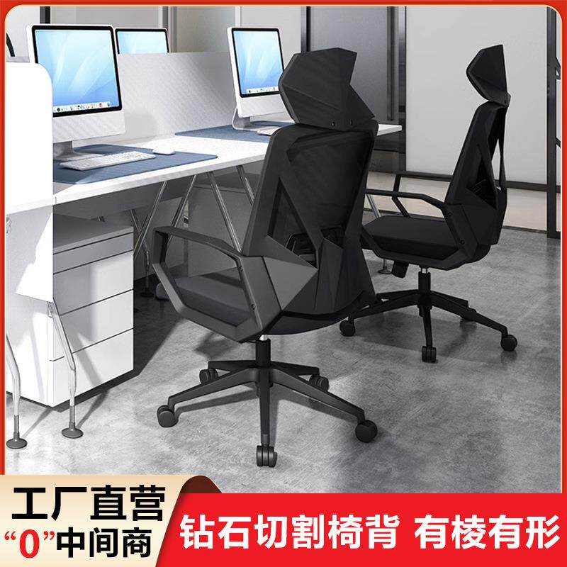 员工办公椅久坐不累人体工学护腰游戏电竞椅家用小户型头枕电脑椅