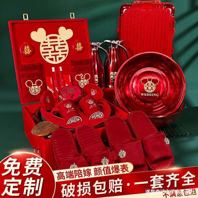 高端结婚陪嫁套装婚礼女方新娘嫁妆娘家备婚洗漱物品婚庆用品大全,畜牧/养殖物资,畜牧/养殖器械,淘宝优惠券,粉丝福利购,淘宝优惠卷