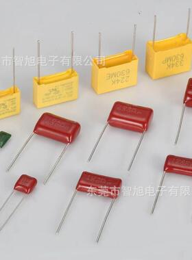 安规电容X2cbb22插件275V0.1uf编带104金属化有机薄膜电容器