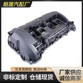 气门室盖11127646554适用宝马MINI汽车N12N16R55R56R61