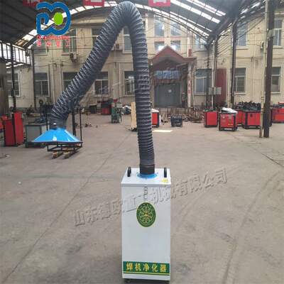 空气烟尘过滤器Industrial vacuum cleaner单臂移动式灰尘除尘器