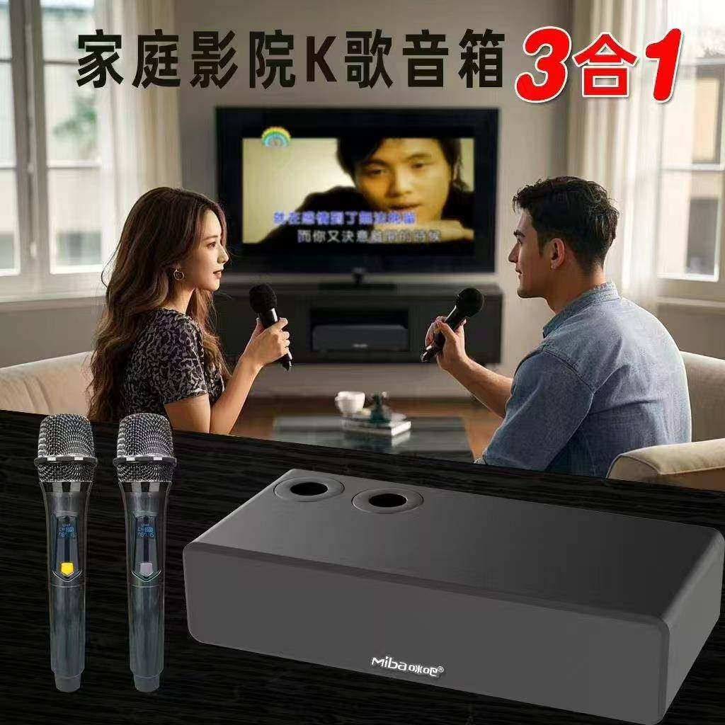 咪吧WK-800家庭智能K歌影院双无线麦居家对唱点歌机电视伴侣音箱