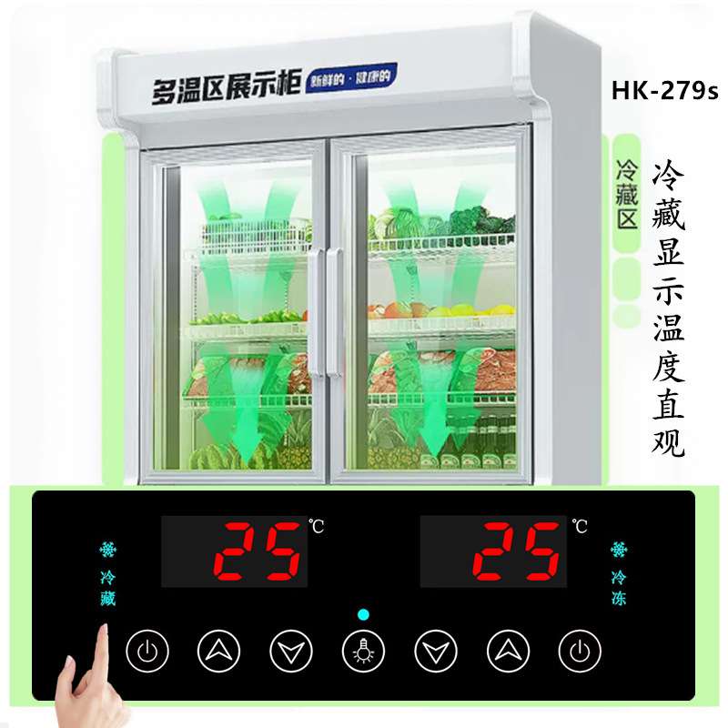 点菜柜电子数显温控器冰箱厨房柜工作台全自动温度控制器可调包邮