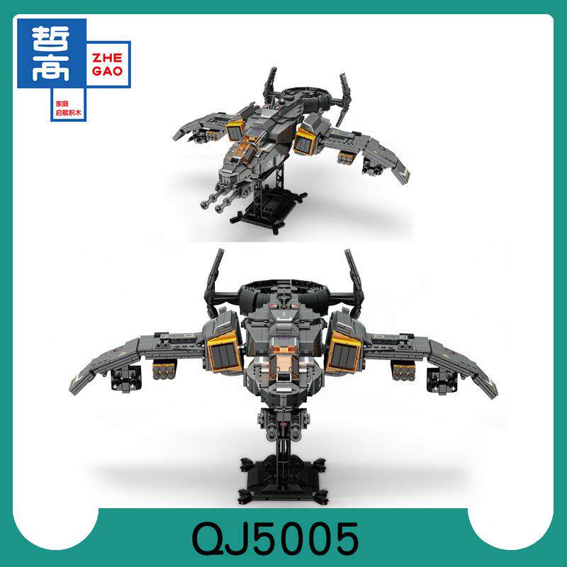 哲高QJ5001-5科幻幽影火狼直升机幻翼攻击机儿童益智拼装积木玩具