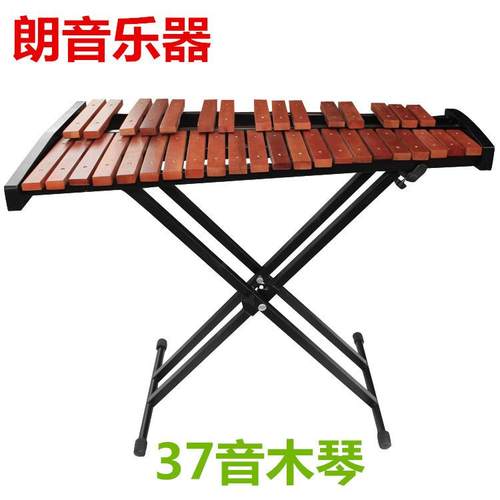 奥尔夫乐器37音木琴37音马林巴琴