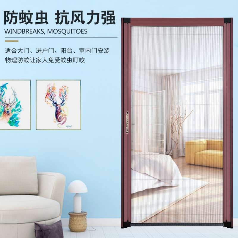 隐形折叠纱门防蚊虫推拉家用入户门免打孔伸缩风琴铝合金纱窗无轨