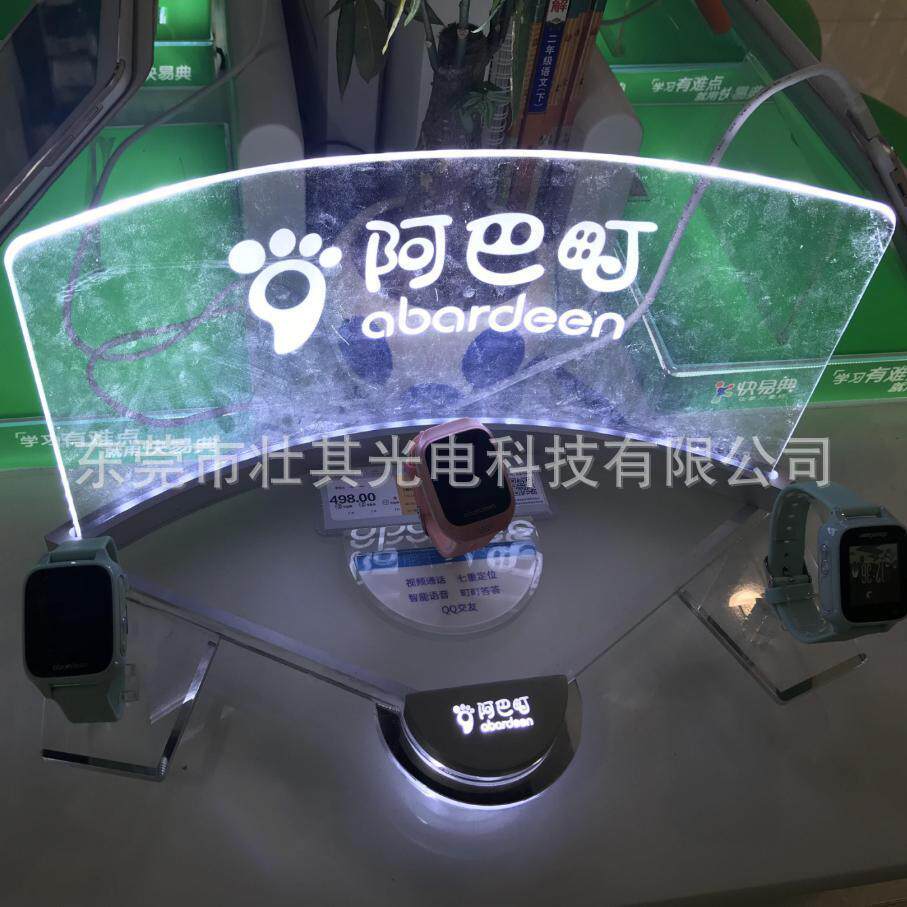 壮其光电LED背光源背光板导光板发光LOGO发光板导光板灯板背光板