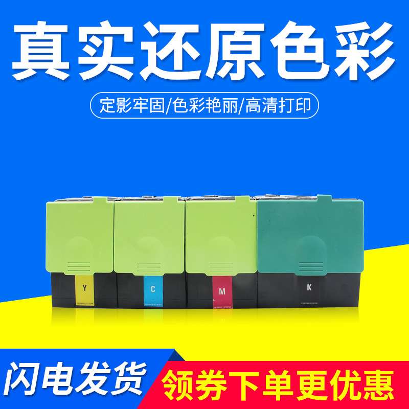 适用利盟CS310粉盒LEXMARK CS610DN碳粉盒CS410DN CS510墨盒CX410