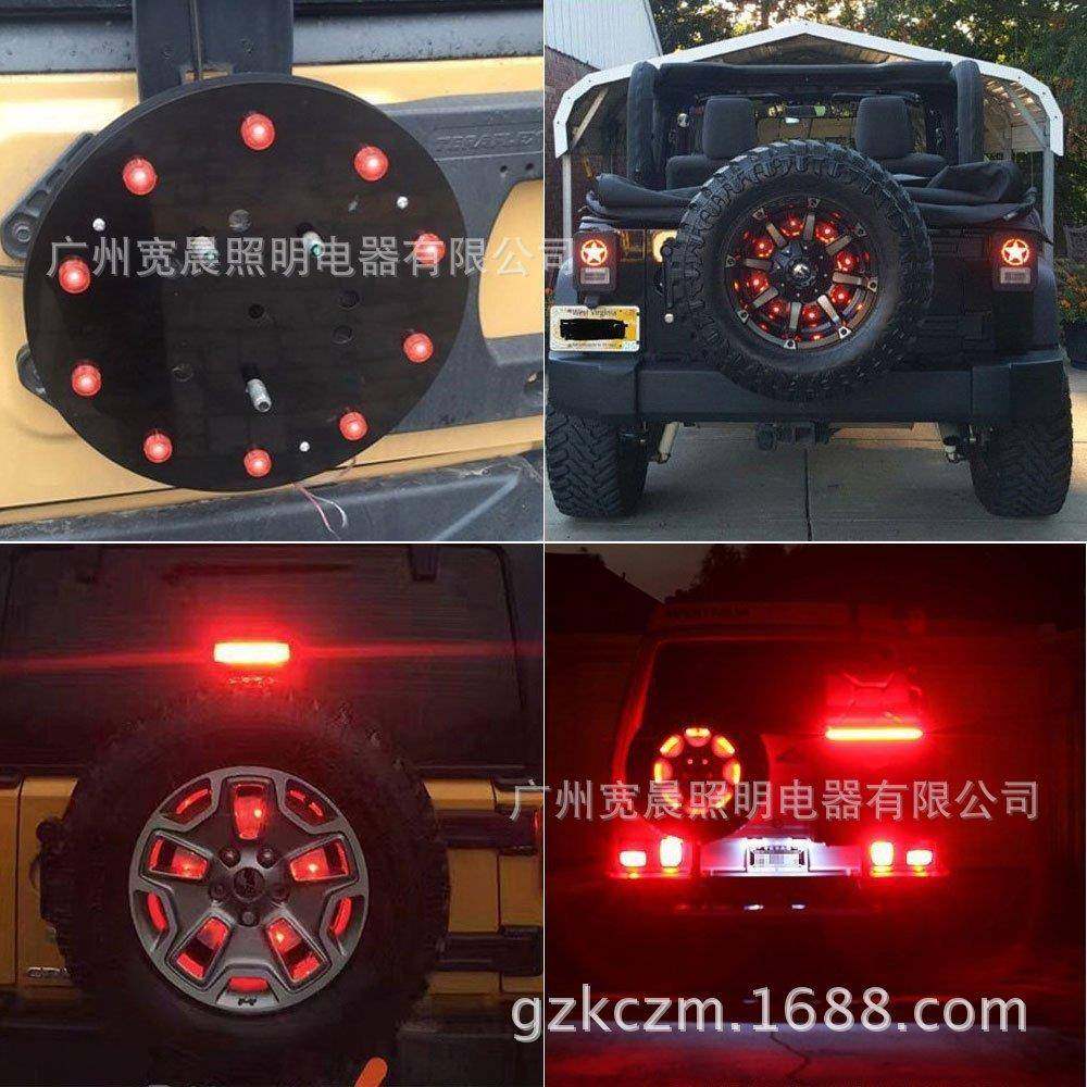 牧马人改装件后备胎刹车灯LED轮毂警示灯牧马人备胎架灯后雾灯,畜牧/养殖物资,畜牧/养殖器械,淘宝优惠券,粉丝福利购,淘宝优惠卷