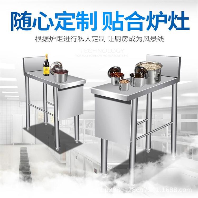 厨房食堂酒店不锈钢炉灶拼接工作台调料台炉拼打荷台商用拼台架子