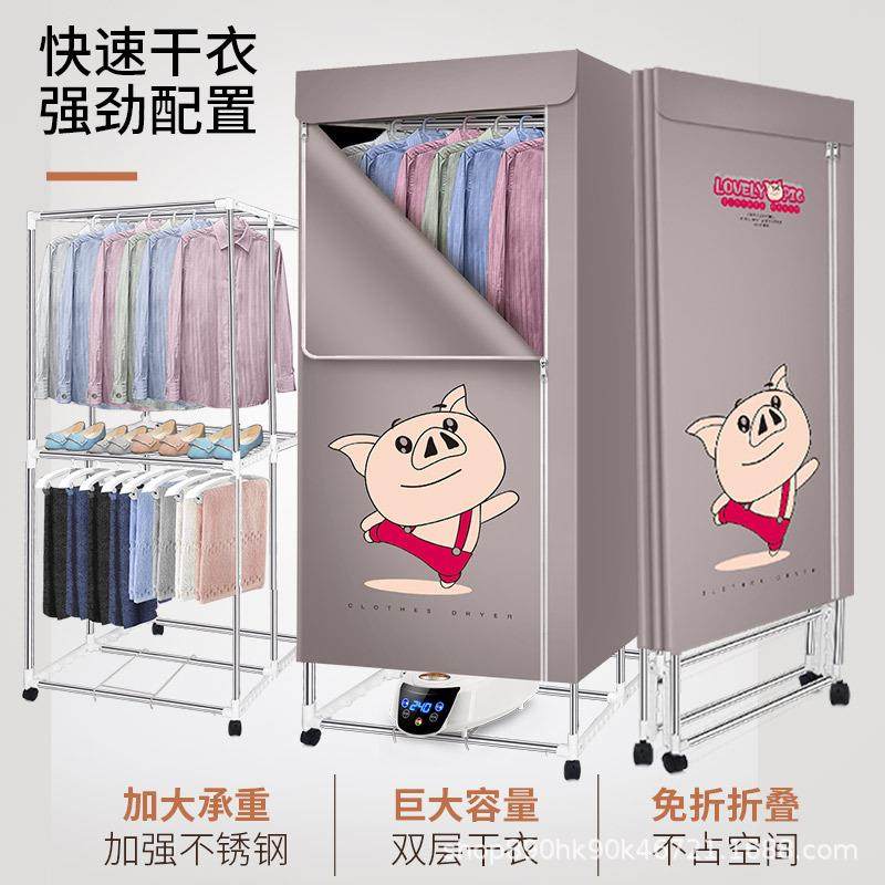 干衣机自动烘衣机遥控热风吹干杀菌省电定时遥控衣柜宝宝宿舍家用,畜牧/养殖物资,畜牧/养殖器械,淘宝优惠券,粉丝福利购,淘宝优惠卷