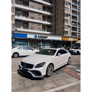 65大包围碳纤维前铲后唇尾翼 CLS63 适用于W218奔驰CLS300 350改装