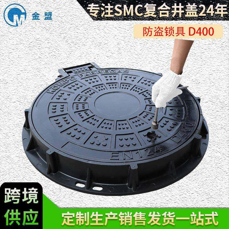 金盟玻璃钢690树脂复合井盖高荷载180翻盖SMC复合树脂井盖,畜牧/养殖物资,畜牧/养殖器械,淘宝优惠券,粉丝福利购,淘宝优惠卷