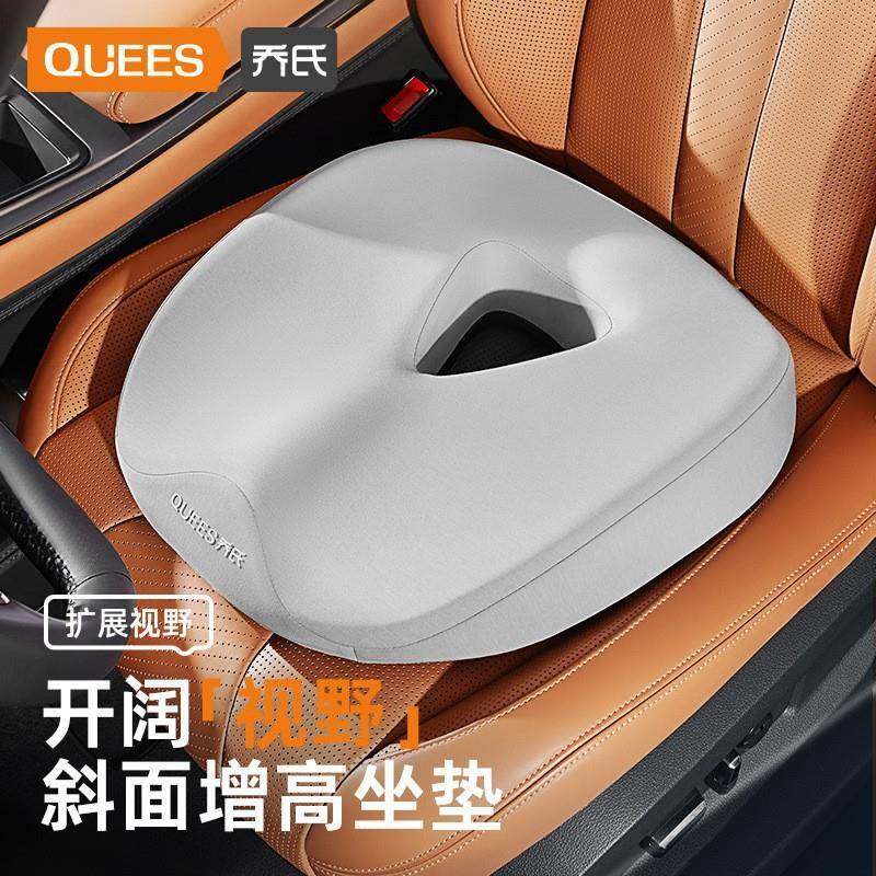 乔氏汽車靠腰坐墊主驾驶座垫通风透气记忆棉车载屁垫四季通用,农机/农具/农膜,其它农用工具,淘宝优惠券,粉丝福利购,淘宝优惠卷