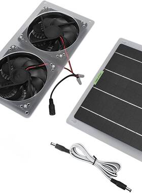 太阳能电池板排气扇100W12V防水太阳能排气扇便携式野营风扇户外