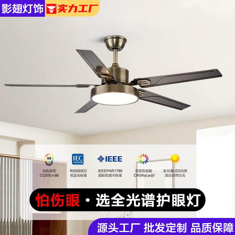 大风力吊扇灯复古仿古餐厅客厅家用商用带电扇吊灯一体的风扇灯