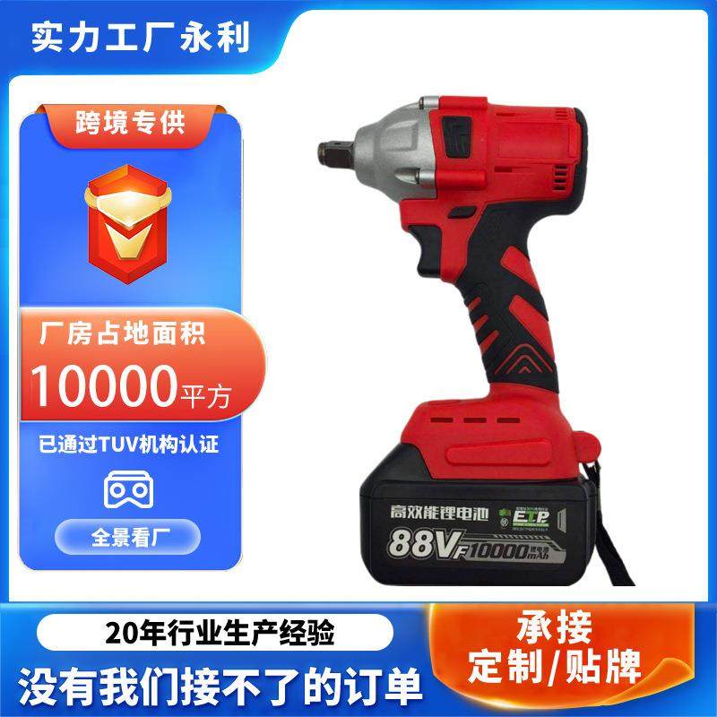 外贸无刷电动扳手充电式大扭力板手锂电冲击手套筒架子电动风炮,农机/农具/农膜,其它农用工具,淘宝优惠券,粉丝福利购,淘宝优惠卷