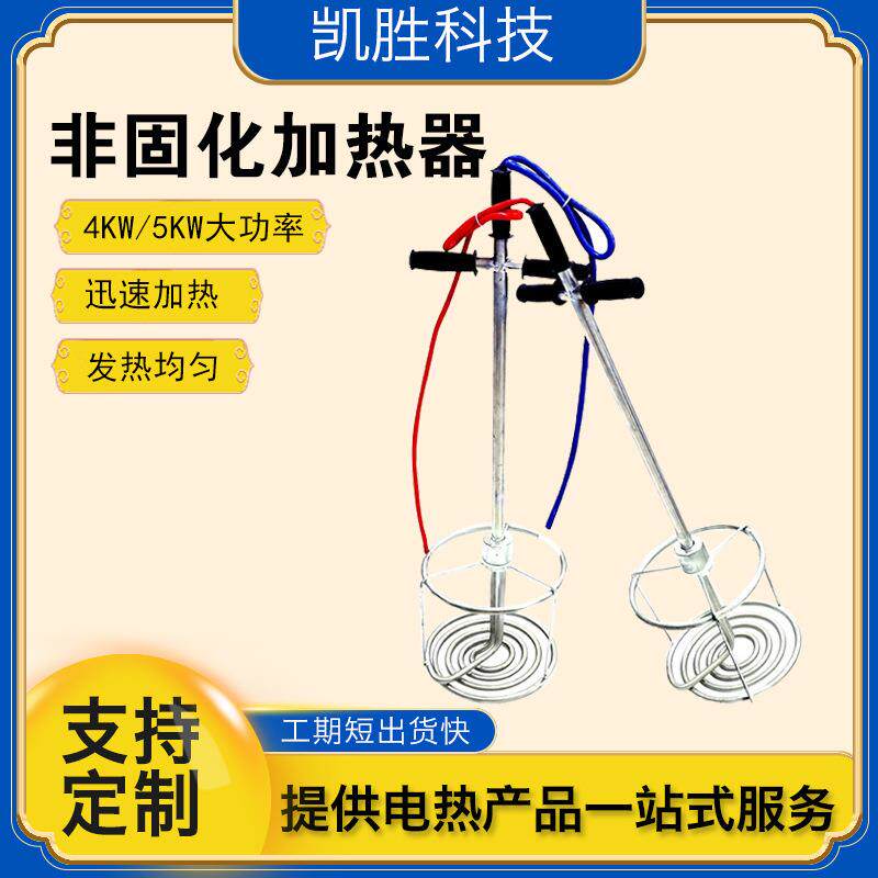 非固化橡胶沥青防水涂料加热器防水工程油融化沥青溶化器加热管