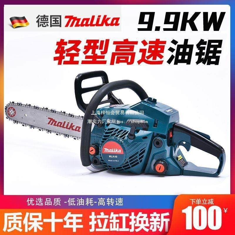 德国原装进口大功率家用小型气油锯二冲程手持多功能砍树机伐木锯,畜牧/养殖物资,畜牧/养殖器械,淘宝优惠券,粉丝福利购,淘宝优惠卷