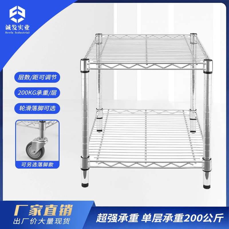 工厂直销二层家用厨房置物架库房防静电线网货架仓库不锈钢储藏架