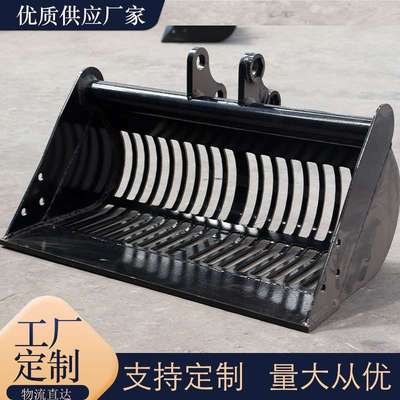 海拓工厂各种小型挖掘机属具 抓木器筛斗耙子履带果园农场小钩机