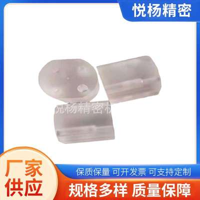 定制塑料零件CNC加工电木加工POM亚克力绝缘垫五金零件加工非标件