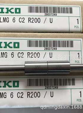 IKO直线导轨滑块MEG15 MEG15SL 滑块