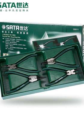世达卡簧钳工具托套装4件7寸轴用直口穴用曲口内卡外卡钳子09911