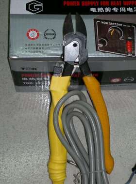 TGK-1200     HT-180     HT-200电热剪  塑料剪钳  水口钳  斜口