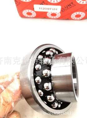 自调心球轴承 11209TVH轴承 CLUNT轴承 现货供应
