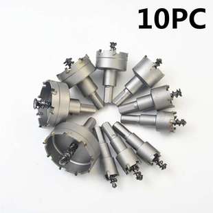 10PC硬质合金开孔器套装 不锈钢高速钢扩孔器厚铁板铝材打孔开口