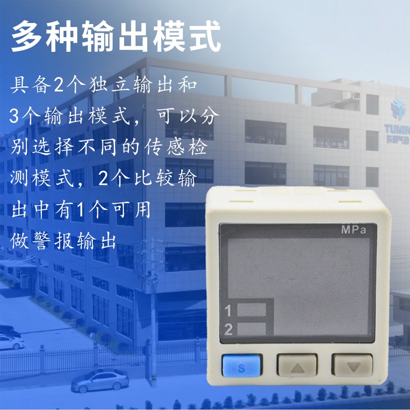 真空负KPA压数显气压力表传感器DP-101 101A DP-102 102A