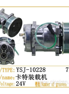 卡特平地机120/140K/160轮式装载机938/966H/972/950GC空调压缩机