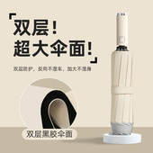 全自动雨伞男女晴雨两用反向伞大号遮阳太阳伞暴雨专用车载折叠伞
