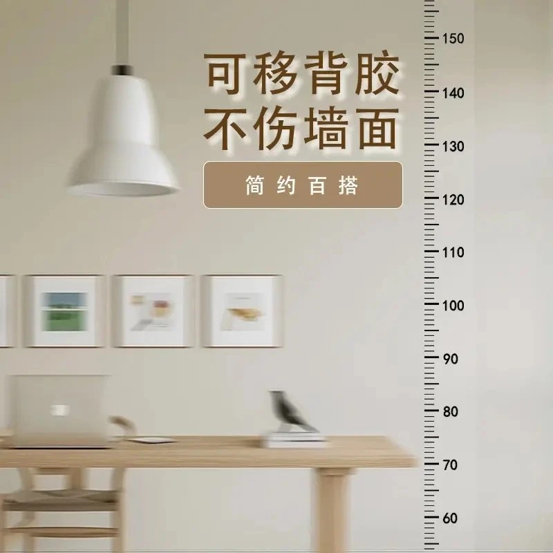 【下单立减50】身高墙贴一整张两米测量身高尺卡通宝宝身高贴纸QC