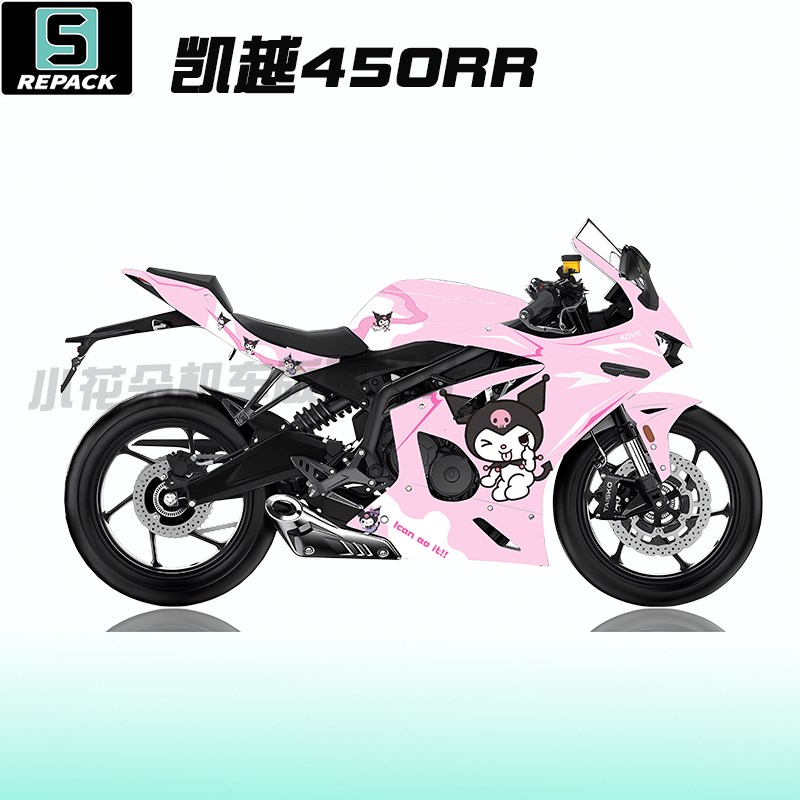 适用凯越4c50RR全车版画改色膜450RR拉花贴花防刮改装保护车衣网