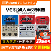 VE8便携人声循环混响单块民谣吉他弹唱 VE20 BOSS效果器VE1 VE500