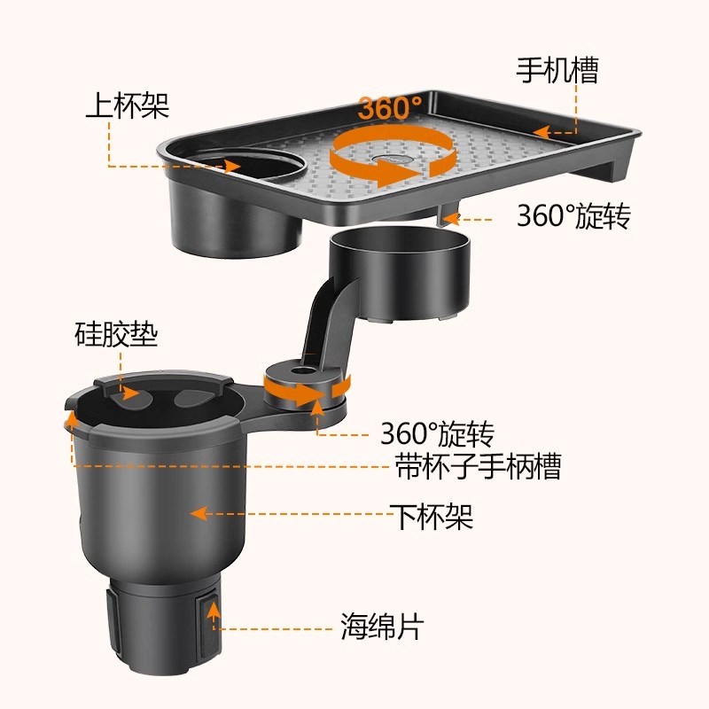 HK车载水杯架副驾驶小桌板扩展支架置物托盘汽车前排拓展杯托