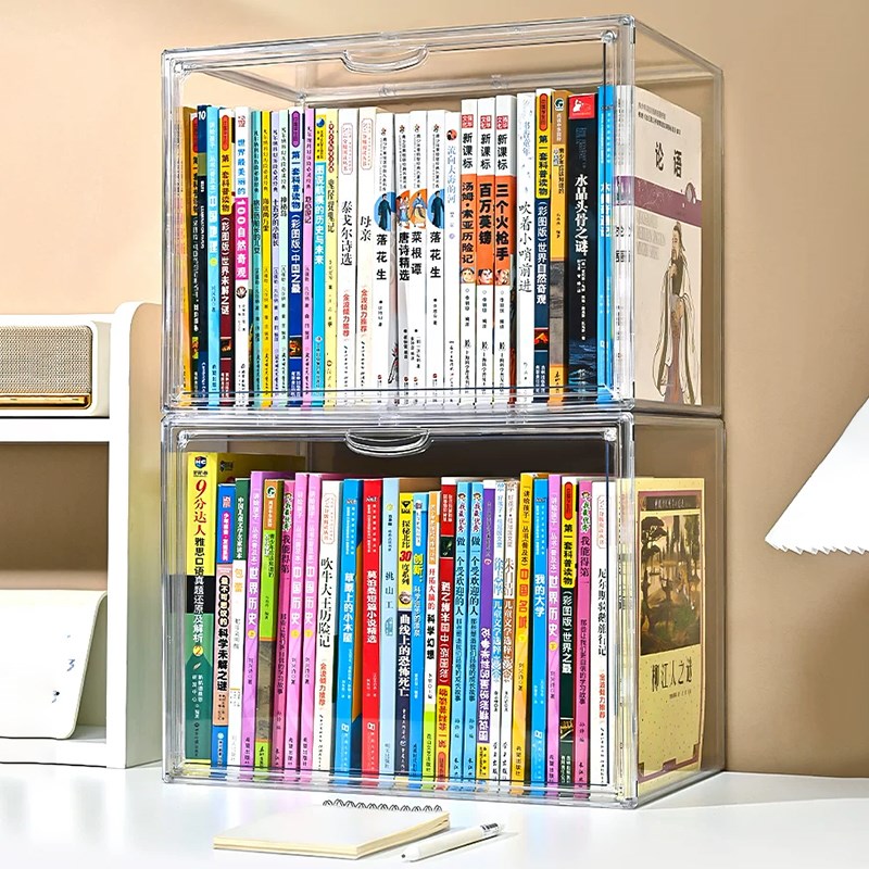 透明亚克力书籍桌面收纳书立架防尘教室学生CD专辑绘本整理收纳盒