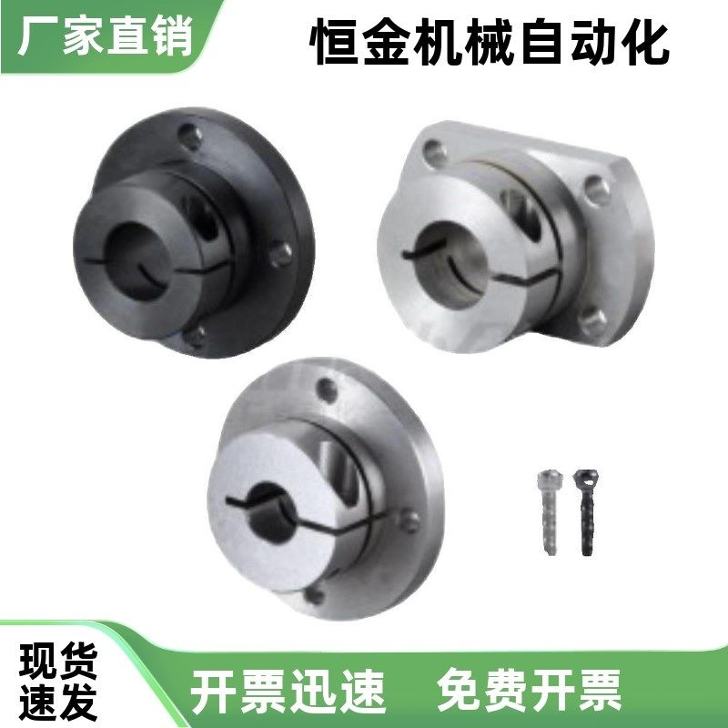 STHWCL12 16 20 25 30 35 40 50导向轴支座 支架型 开口型