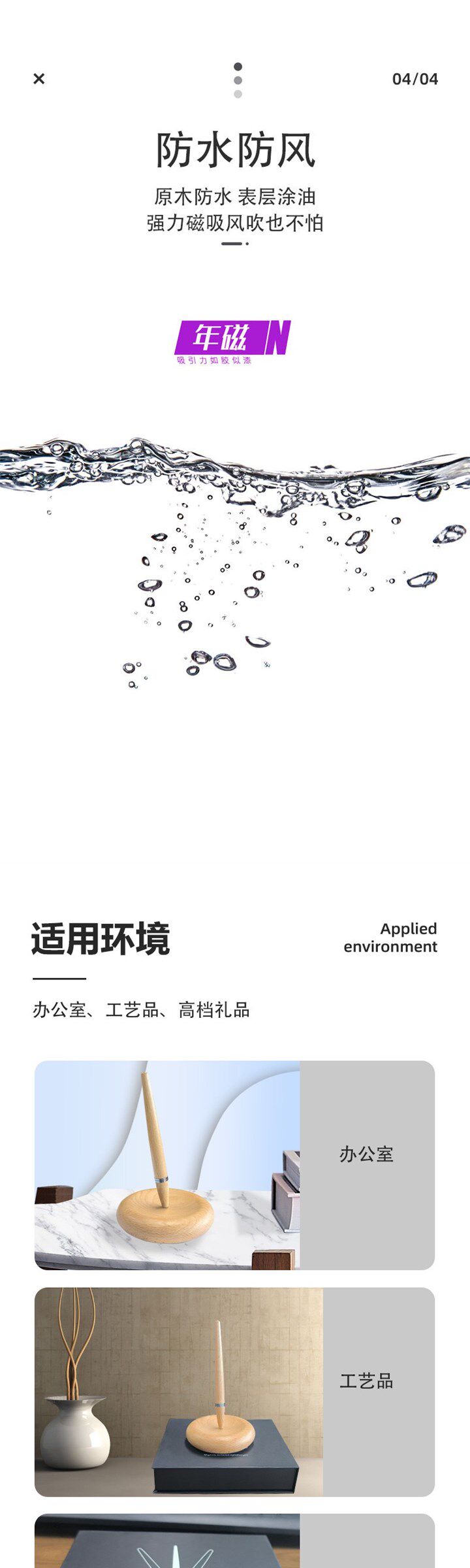 Шариковая ручка 教师节礼品高档木质悬浮签字笔中性笔桌面摆件装饰品自立不倒笔黑 No brand Шариковая ручка 教师节礼品高档木质悬浮签字笔中性笔桌面摆件装饰品自立不倒笔黑 No brand