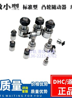 替代IKO/THK微型CFS2 CFS 3V 4 5 6 2.5F 凸轮随动器从动滚轮轴承