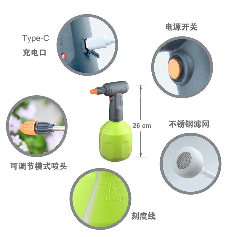 泓霏1L加长杆电动喷壶洒水壶浇水壶自动浇花洗车充电喷水壶喷雾器