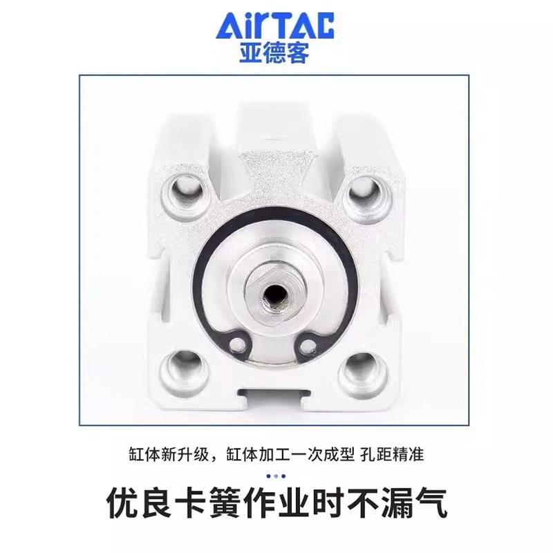 亚德客薄型气缸SDA80X5*10*15*20*25*30*35*40*45*50*55*60*65-S