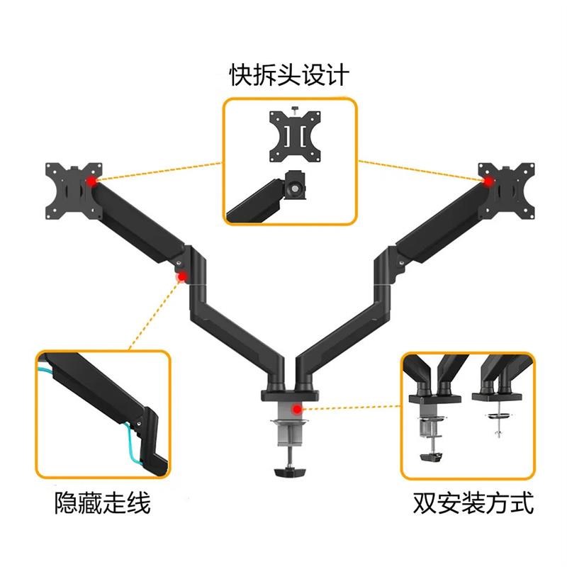 双臂铝合金显示器支架10公斤32寸气压臂双屏电脑支架伸缩旋转升降