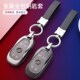 22款 专用17 GL8es汽车锁匙扣包金属 2023尊享版 别克gl8陆尊钥匙套