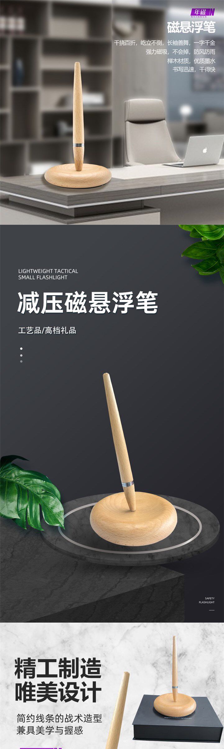 Шариковая ручка 教师节礼品高档木质悬浮签字笔中性笔桌面摆件装饰品自立不倒笔黑 No brand Шариковая ручка 教师节礼品高档木质悬浮签字笔中性笔桌面摆件装饰品自立不倒笔黑 No brand