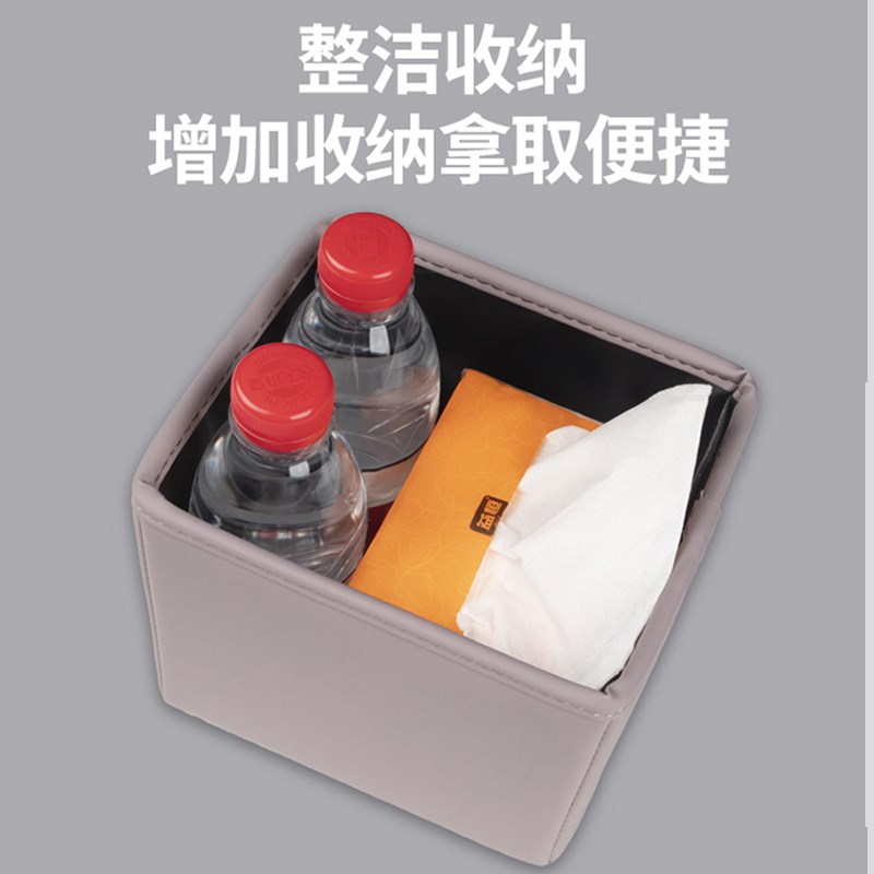 适用于24款乐道L60垃圾桶车载收纳箱中控置物箱汽车内饰用品配件