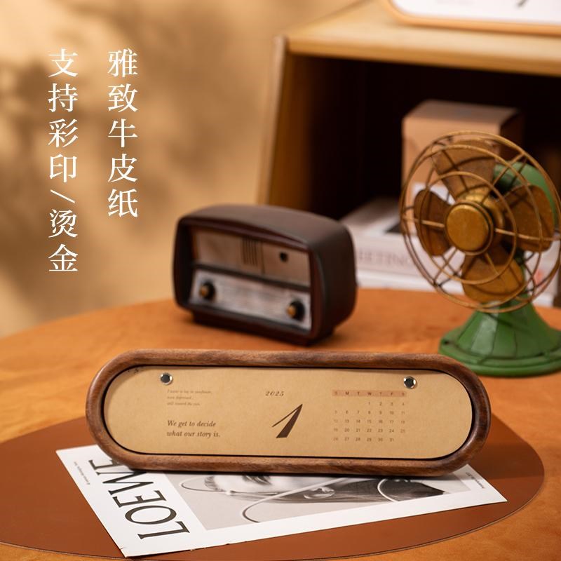 竹白家实木记事年历办公室桌面摆件日历2025年新款台历翻页黑胡桃